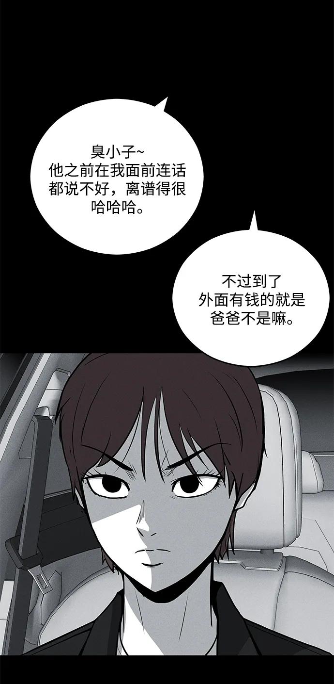 第77话57