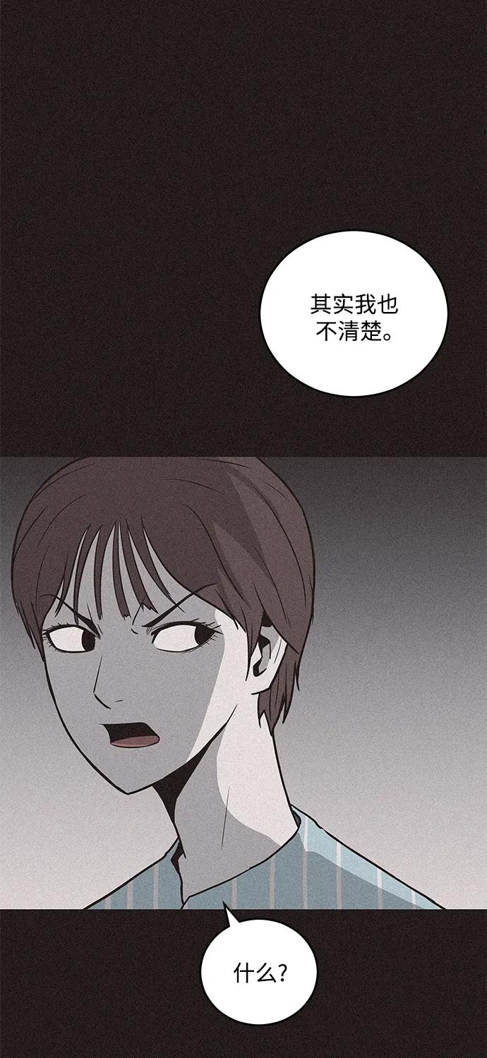 第77话62