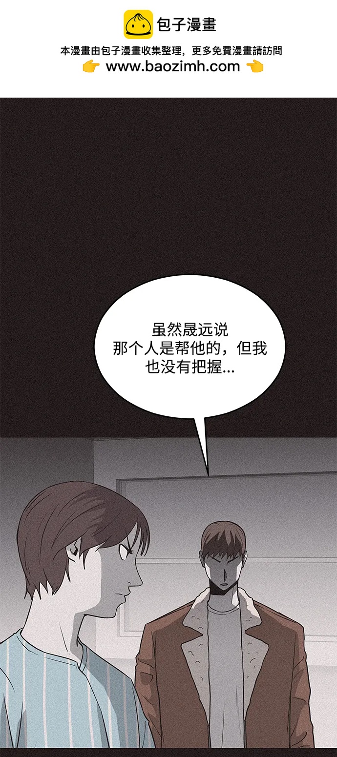 第77话63