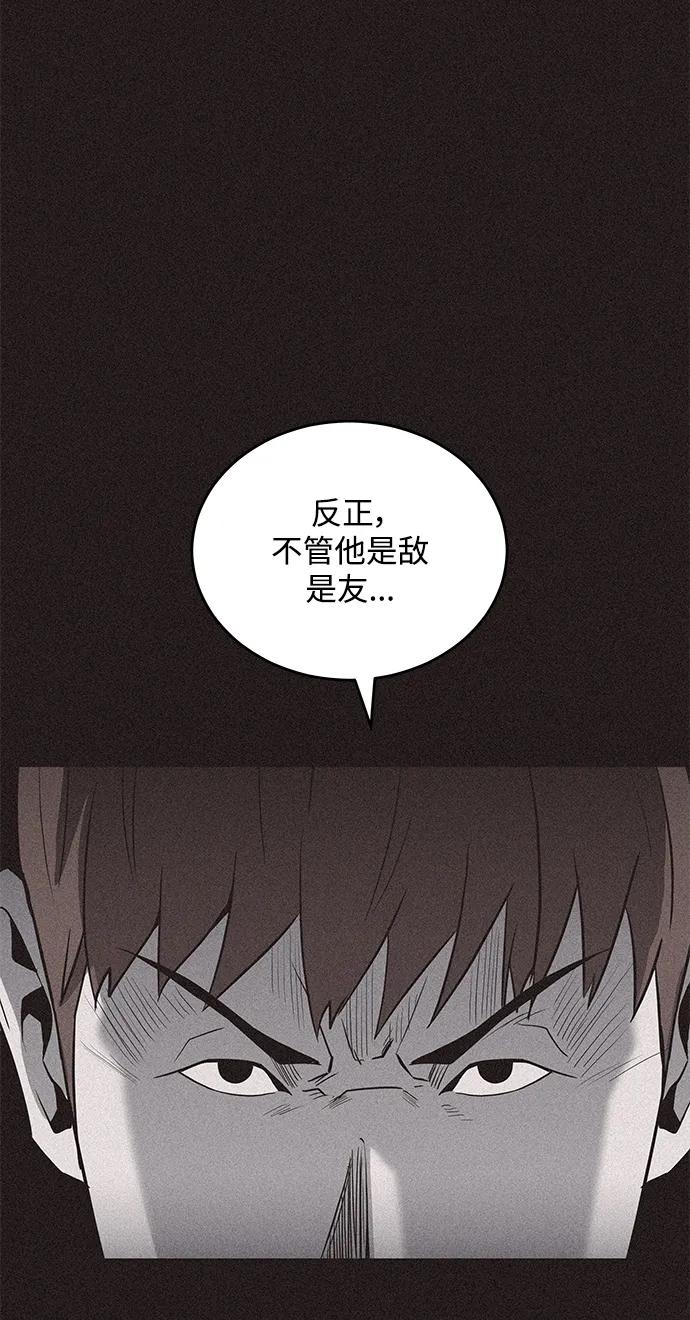 第77话64