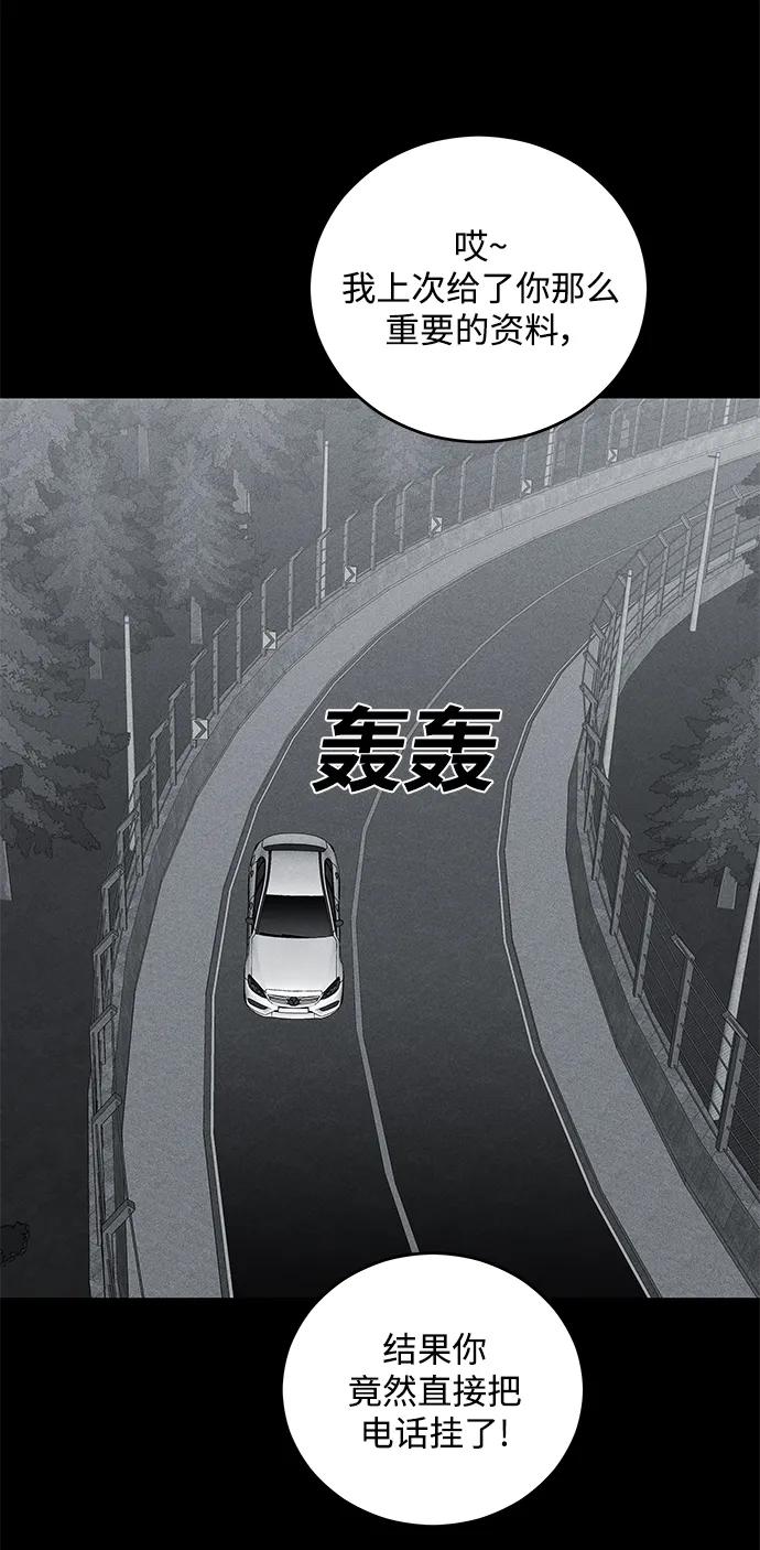 第77话66