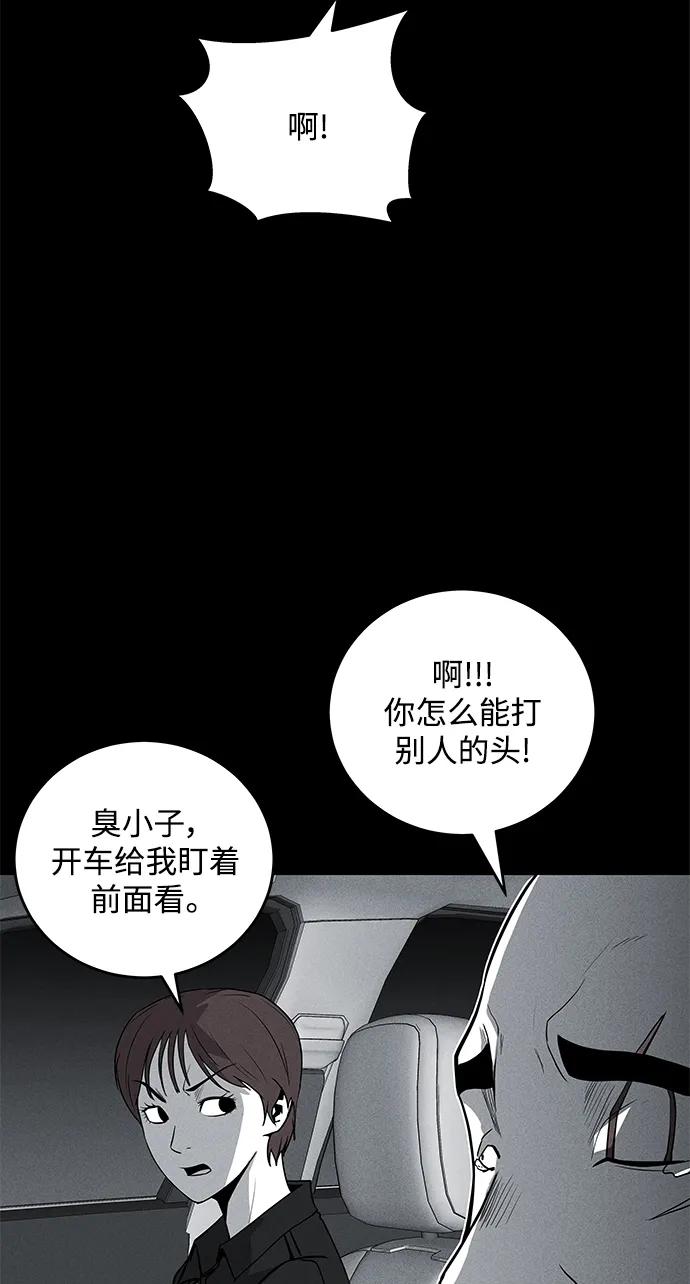 第77话69