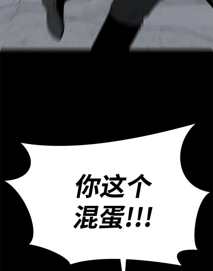 第77话7