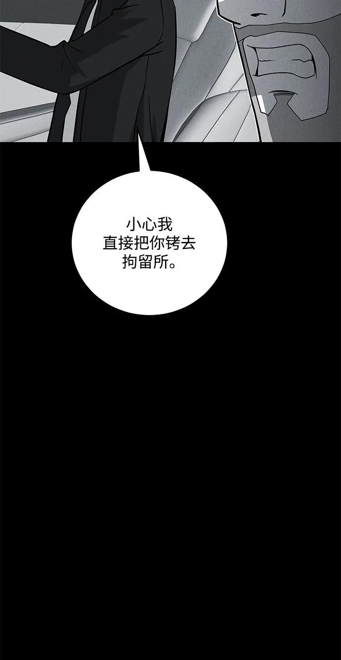 第77话70