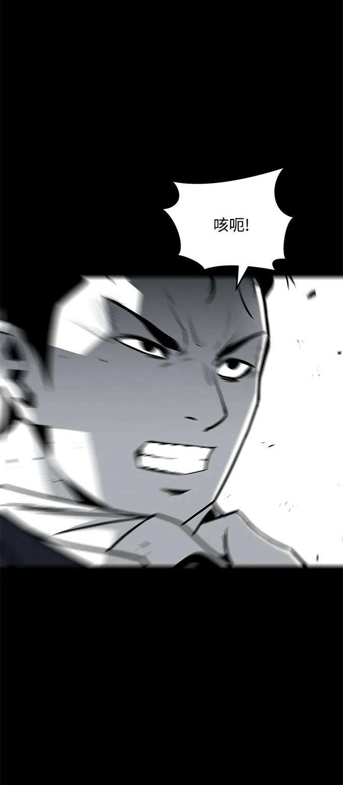 第77话9