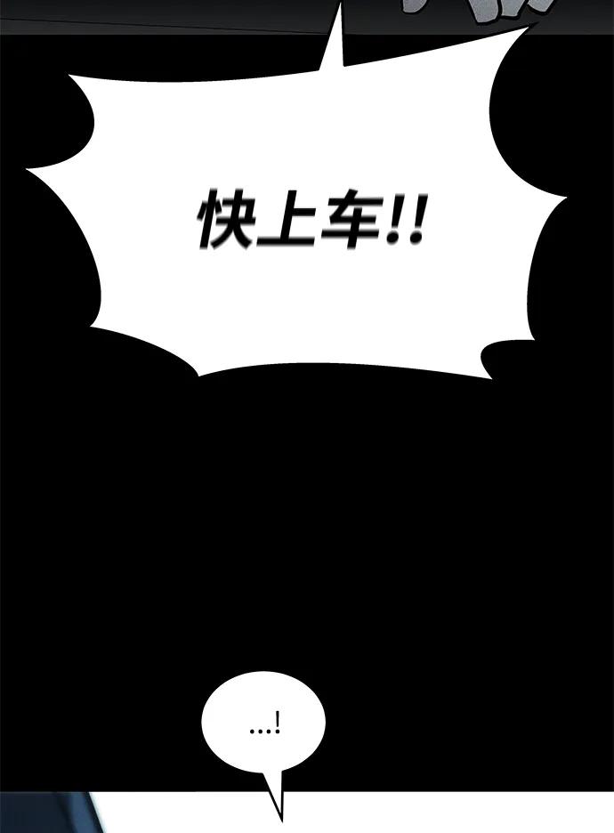 第77话98