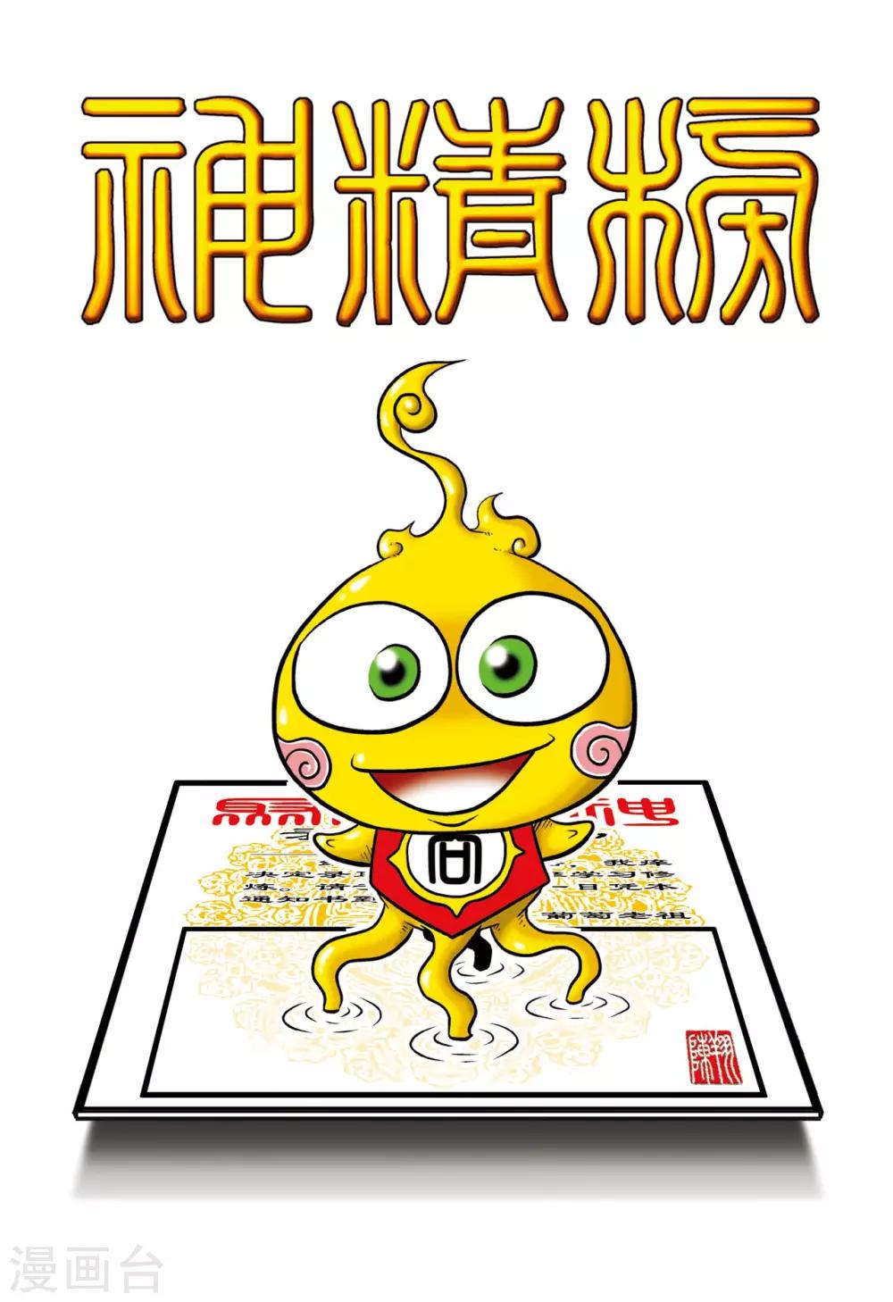 第3话0