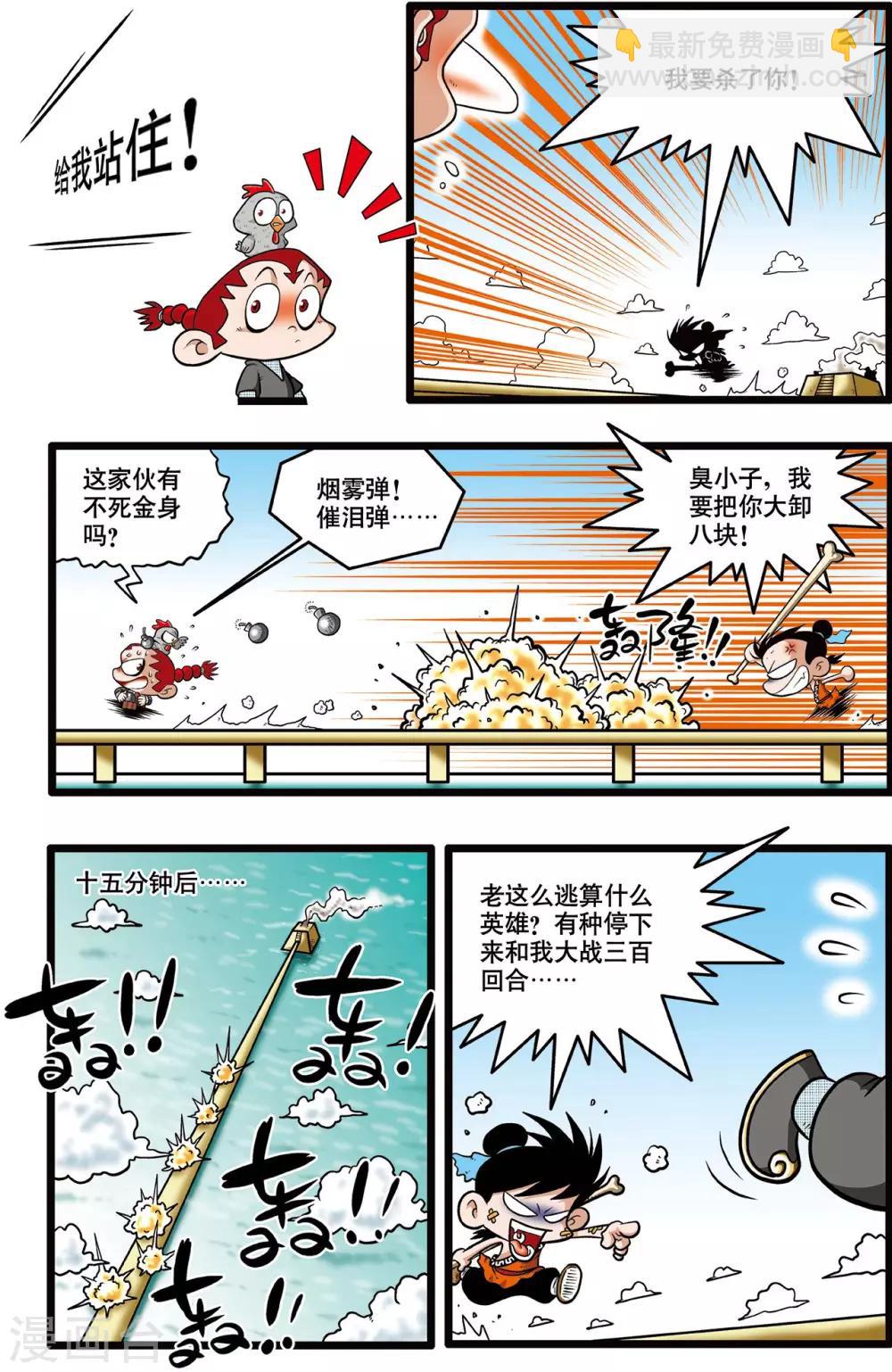 第3话19