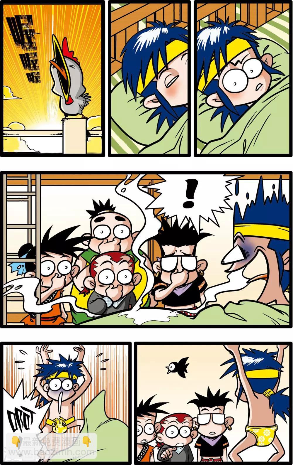 第11话2