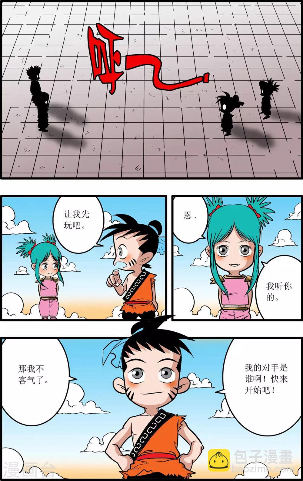第24话2