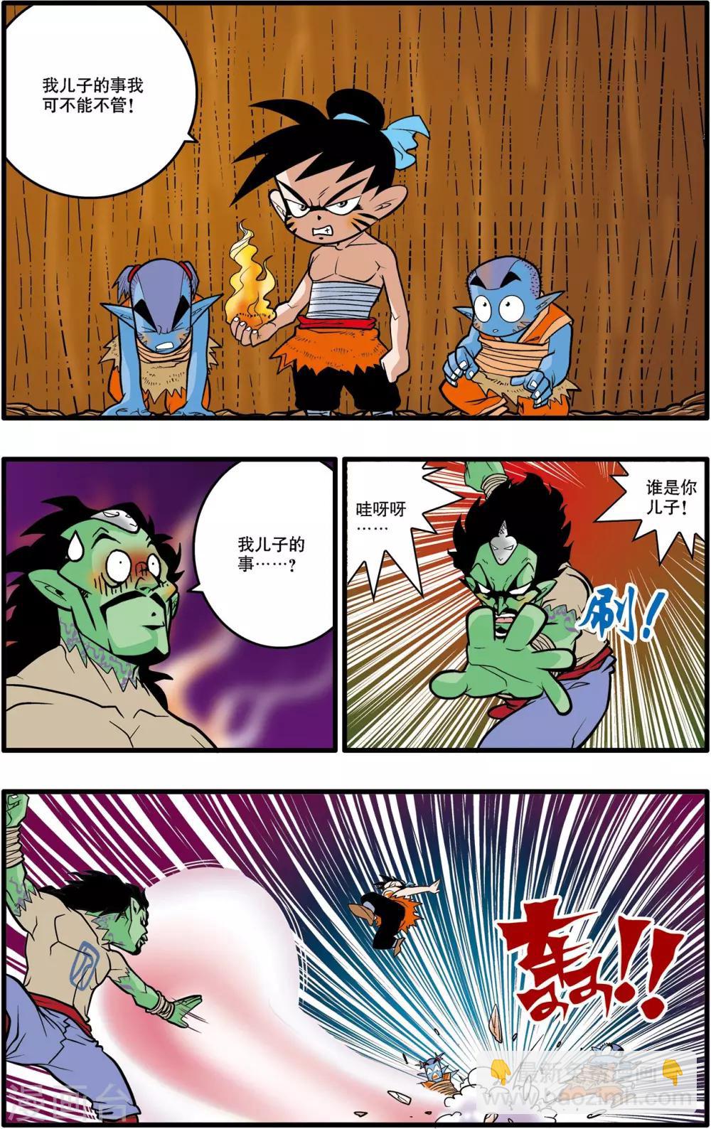 第34话17
