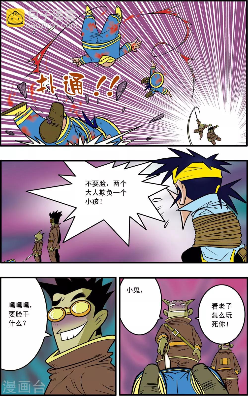 第39话15