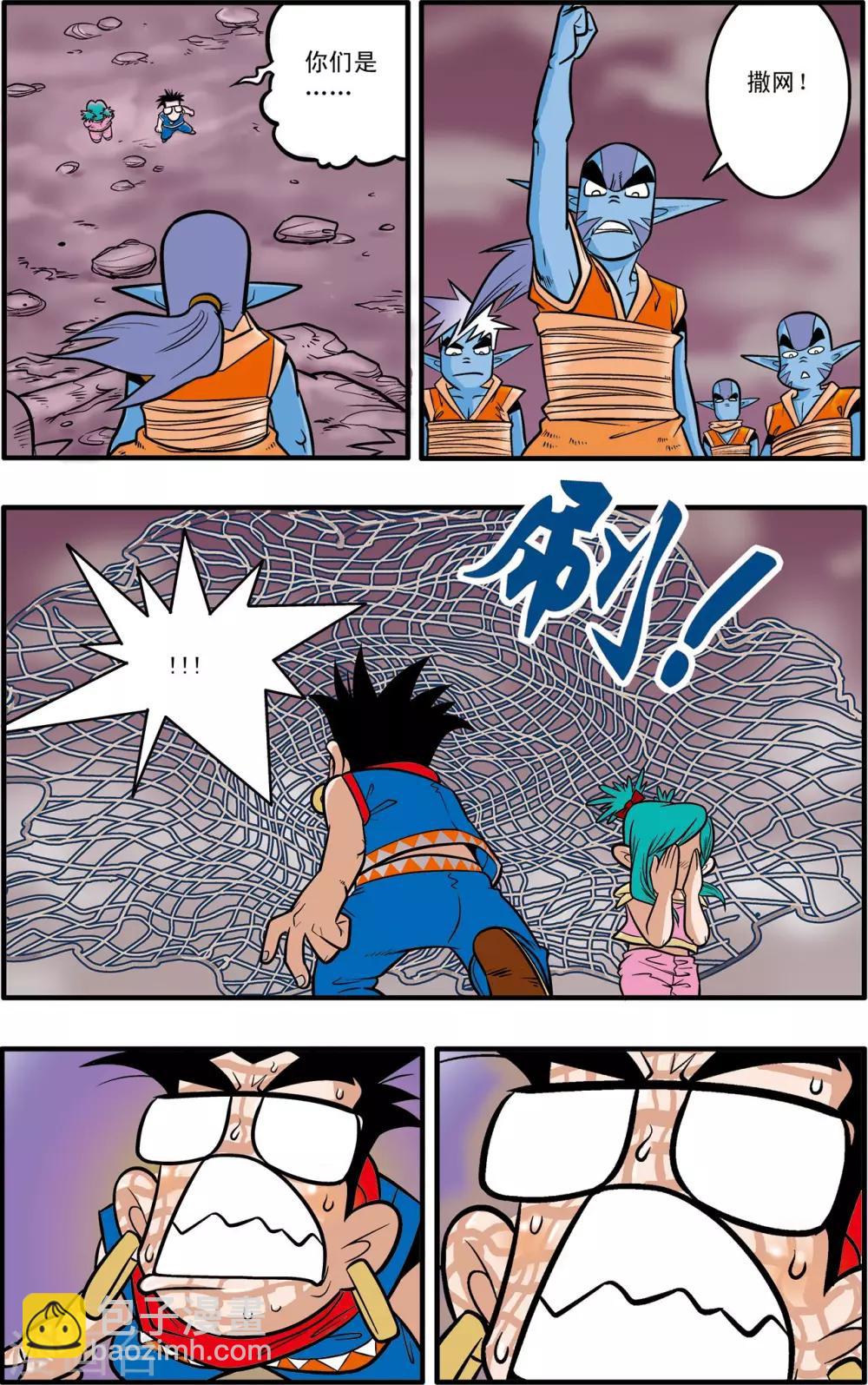 第40话8