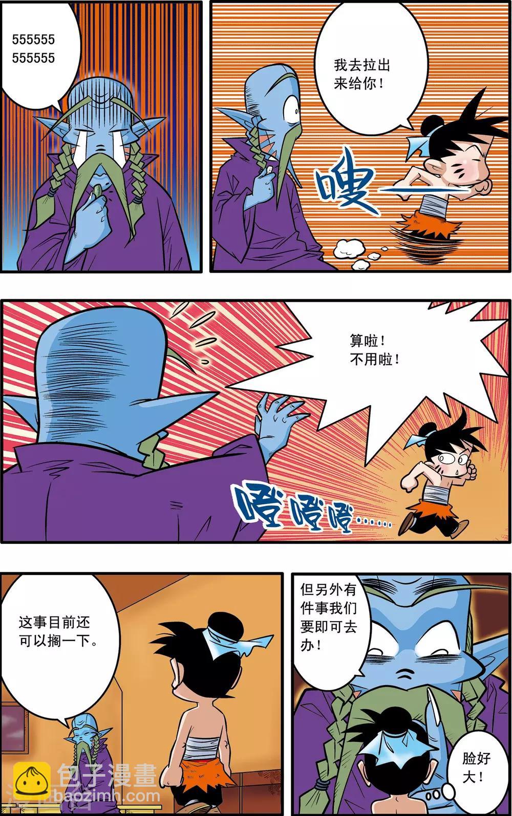 第41话15