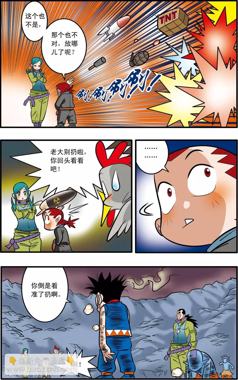 第44话17