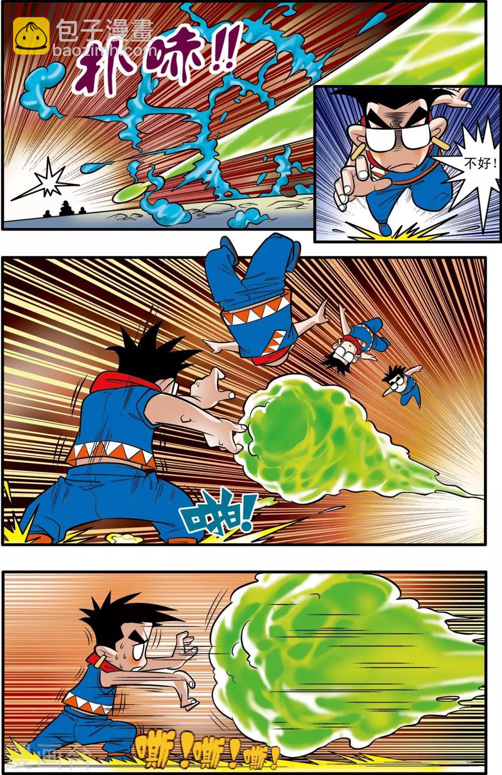 第44话19