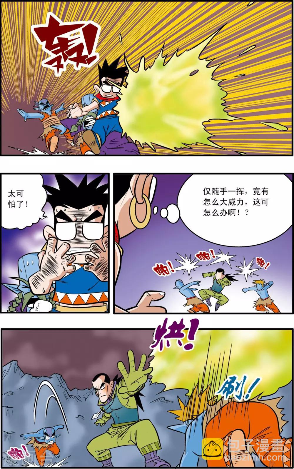 第44话21