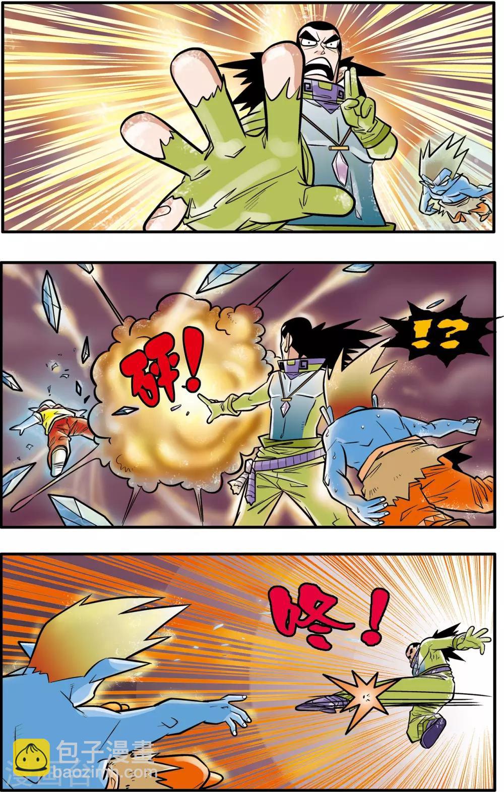 第46话20
