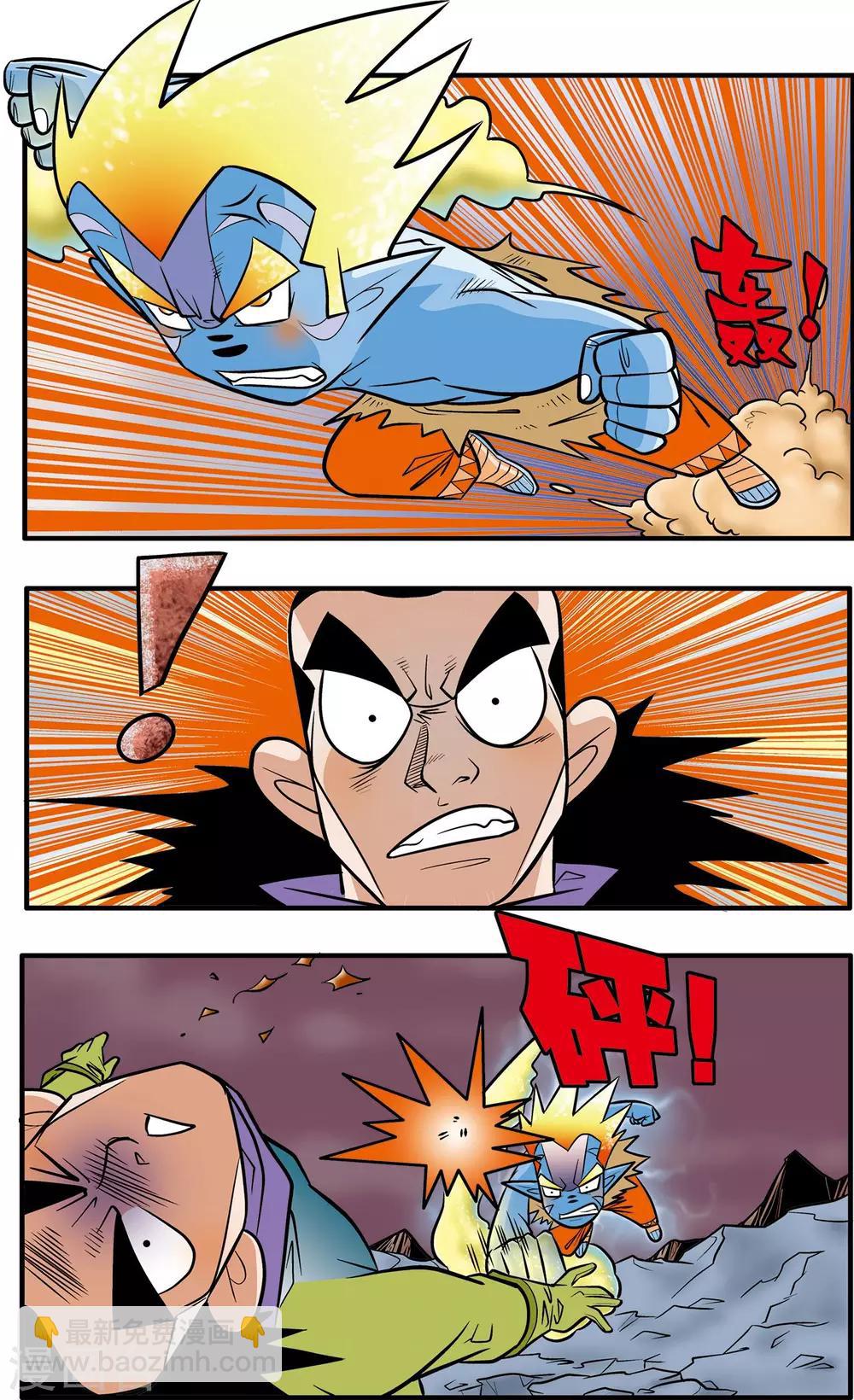 第46话8