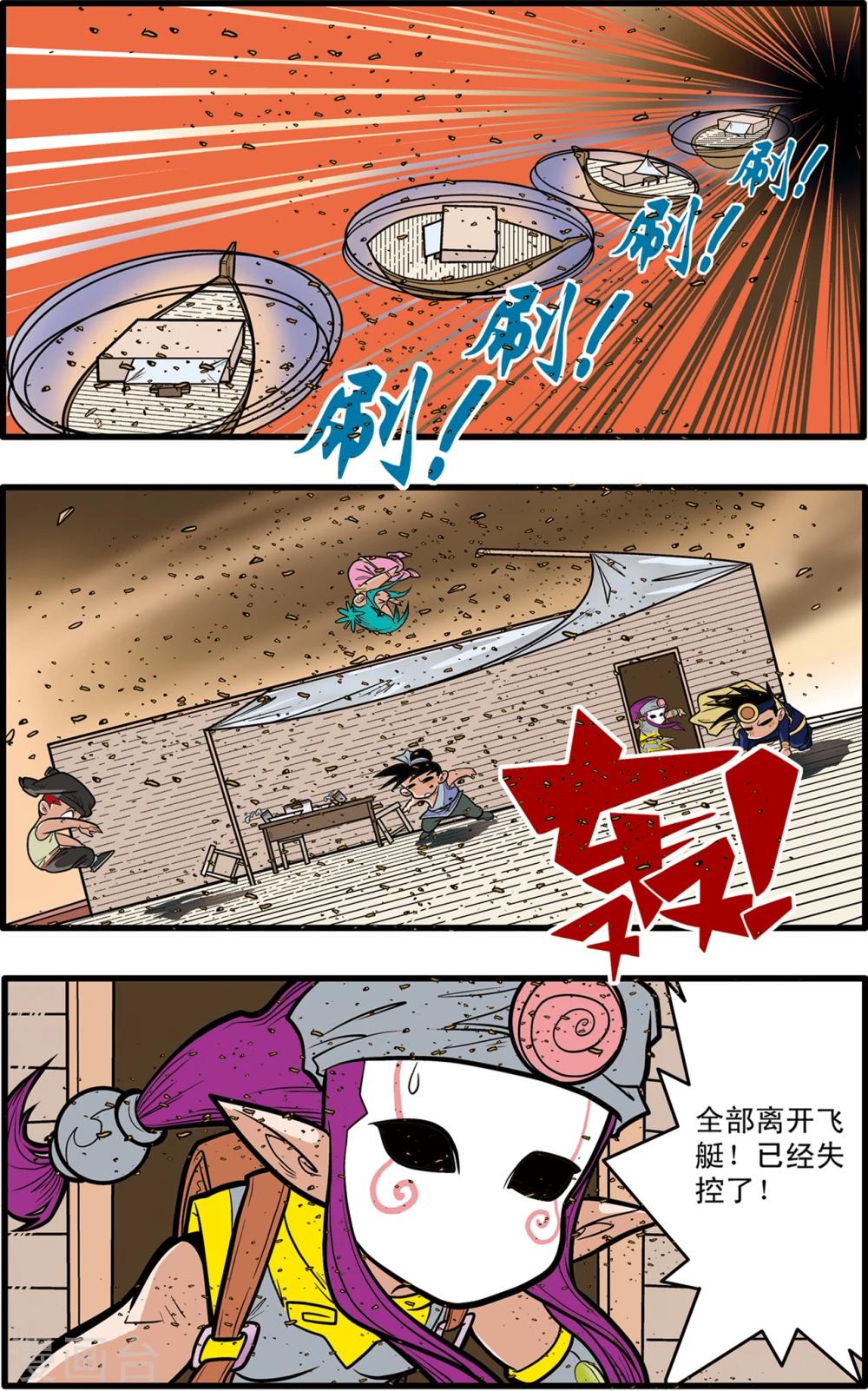 第62话9