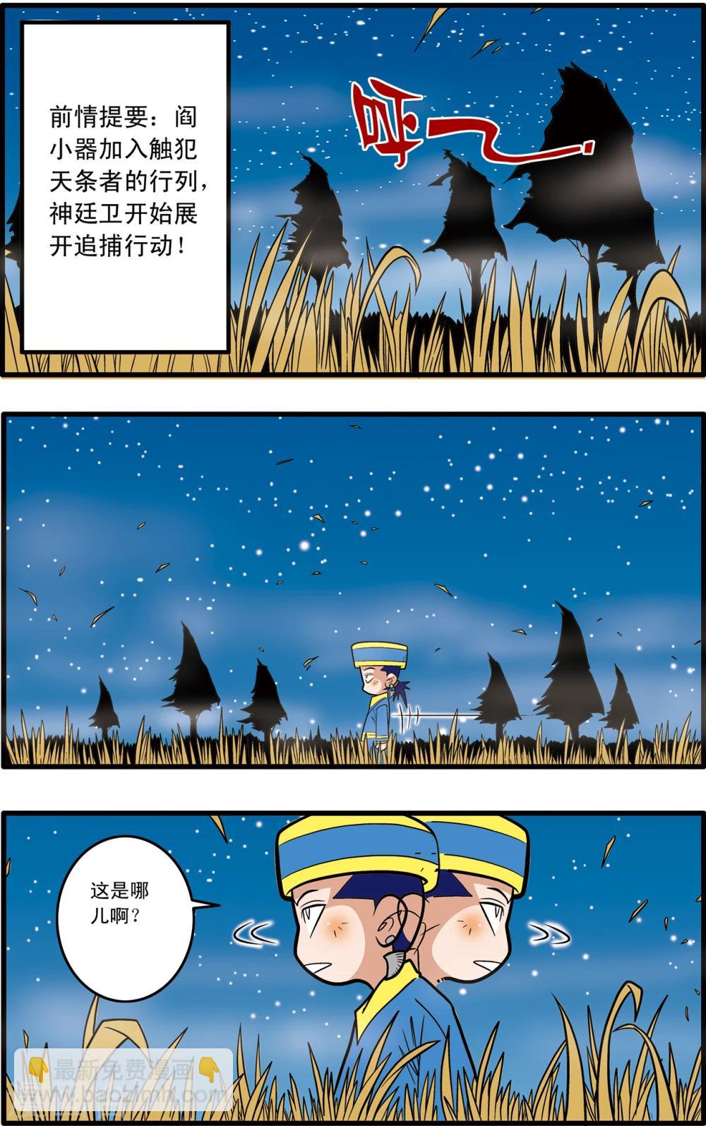 第64话1