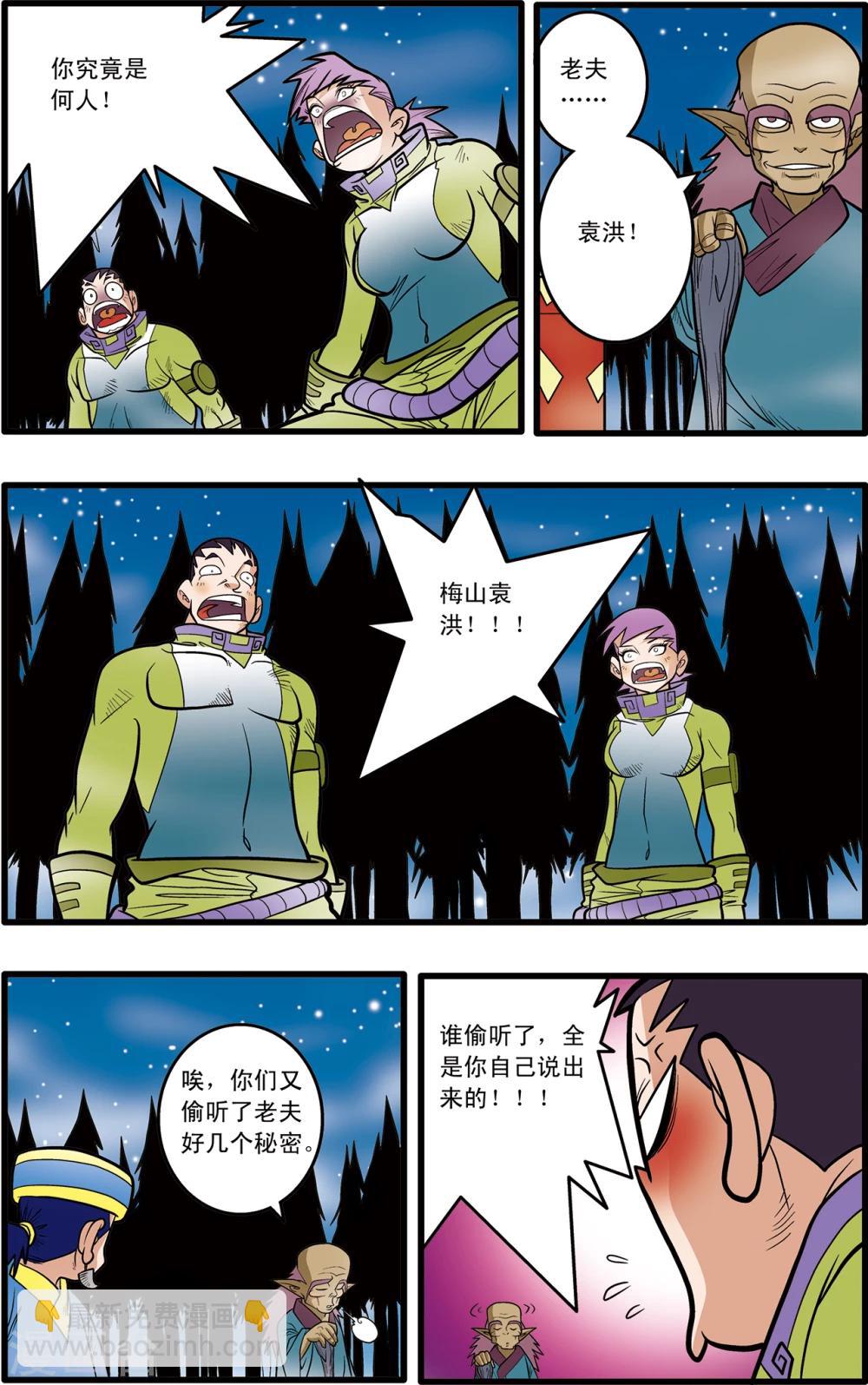 第64话15