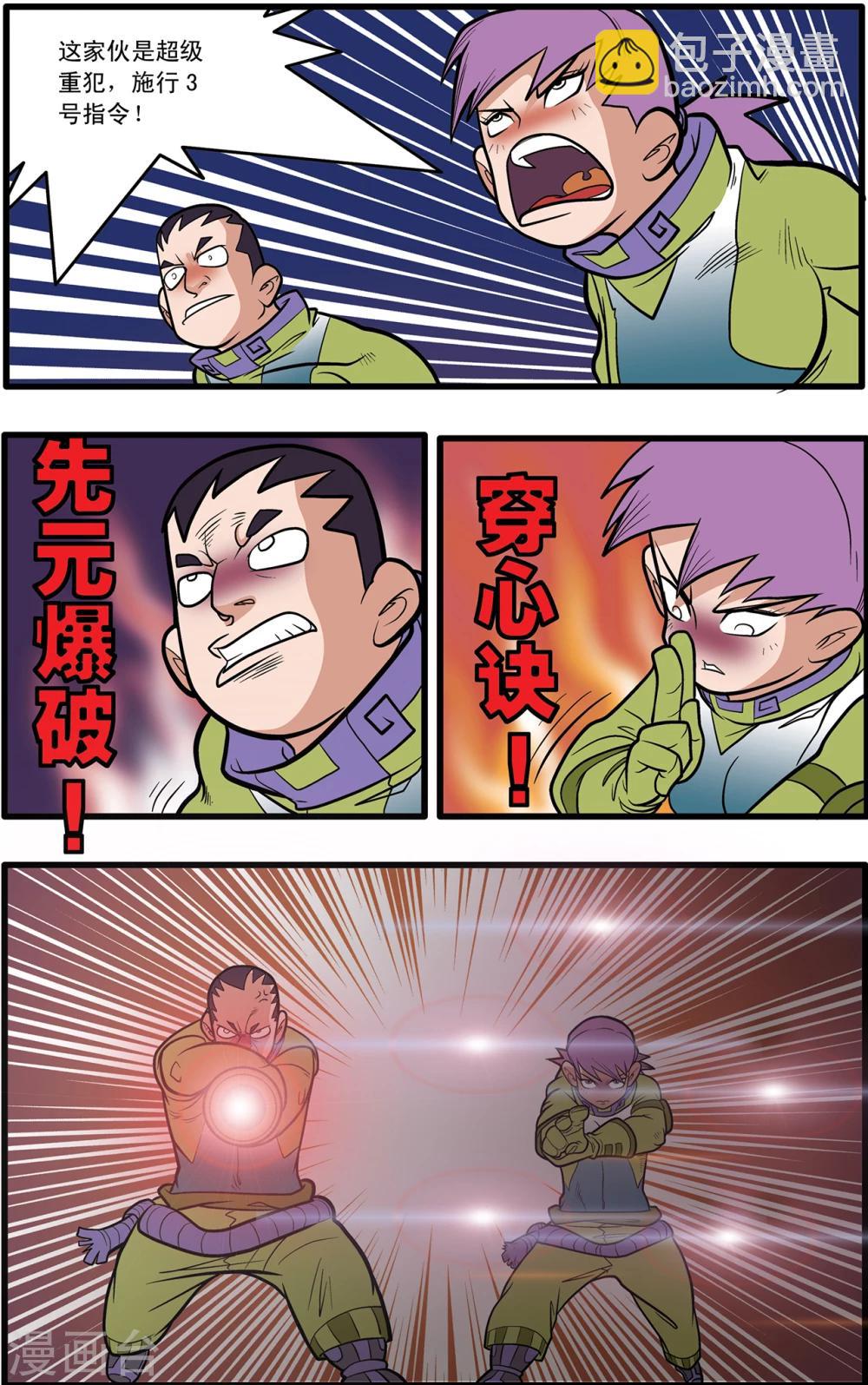 第64话16