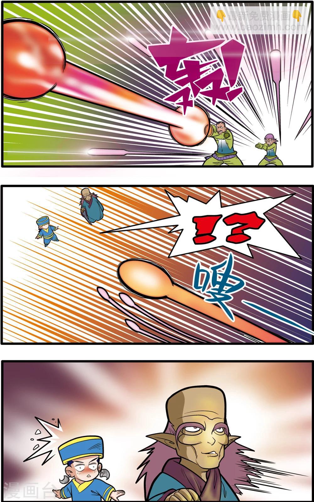 第64话17