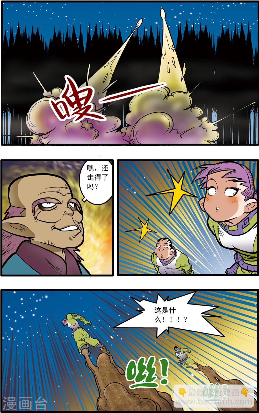第64话19