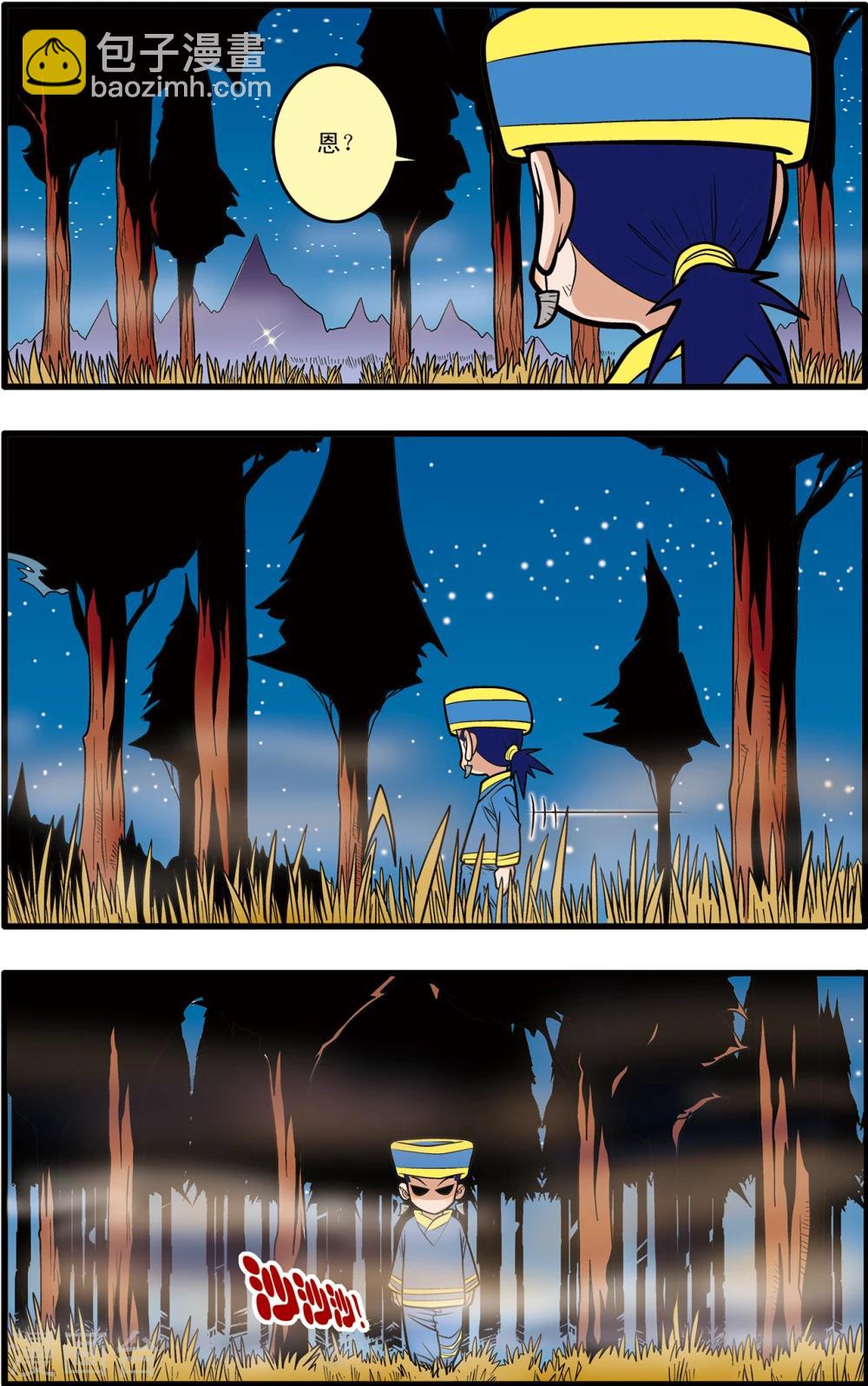 第64话2