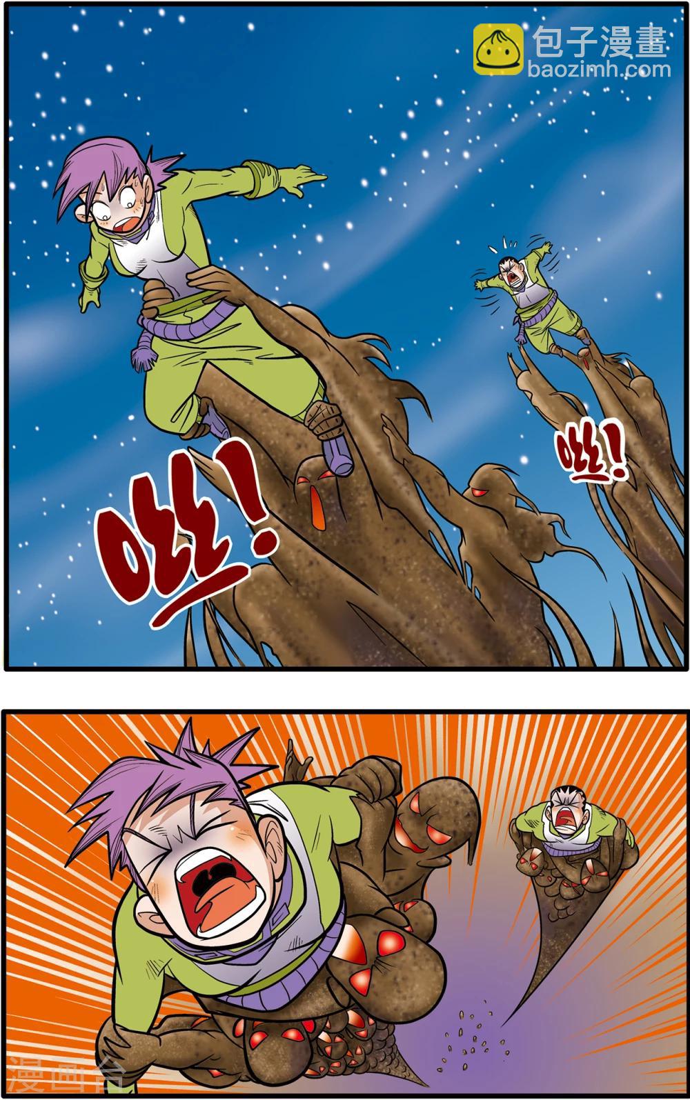 第64话20