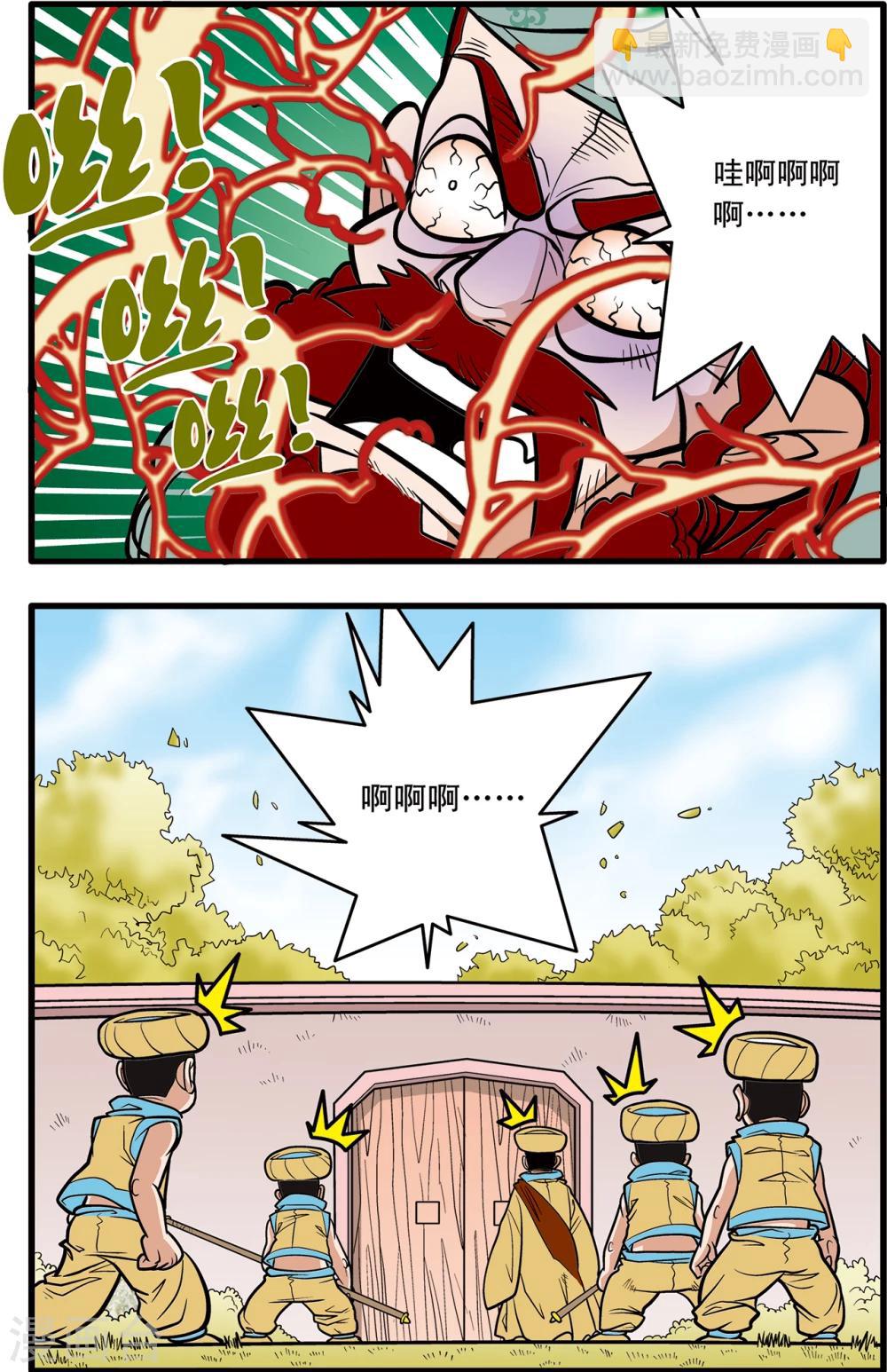 第75话13