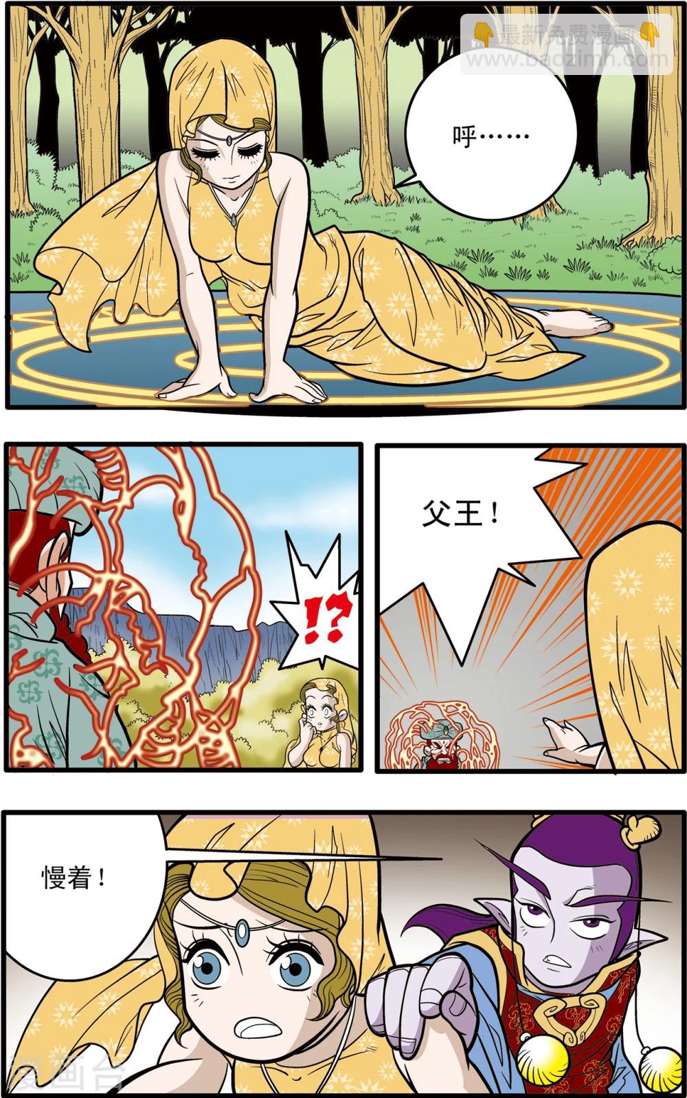 第75话17