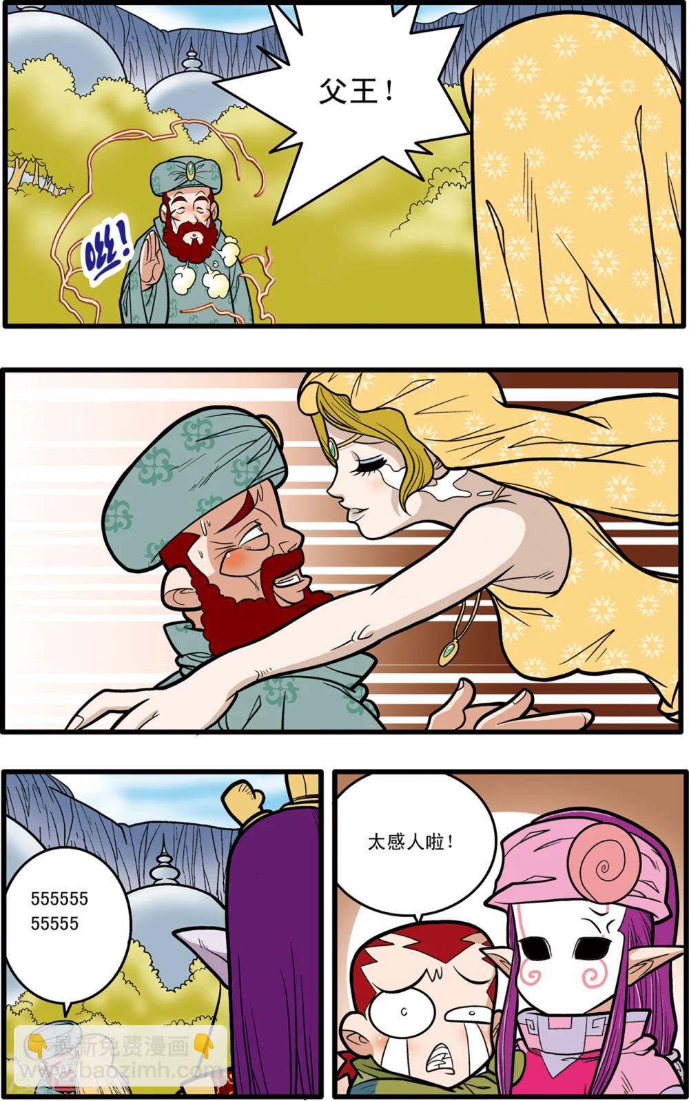 第75话19