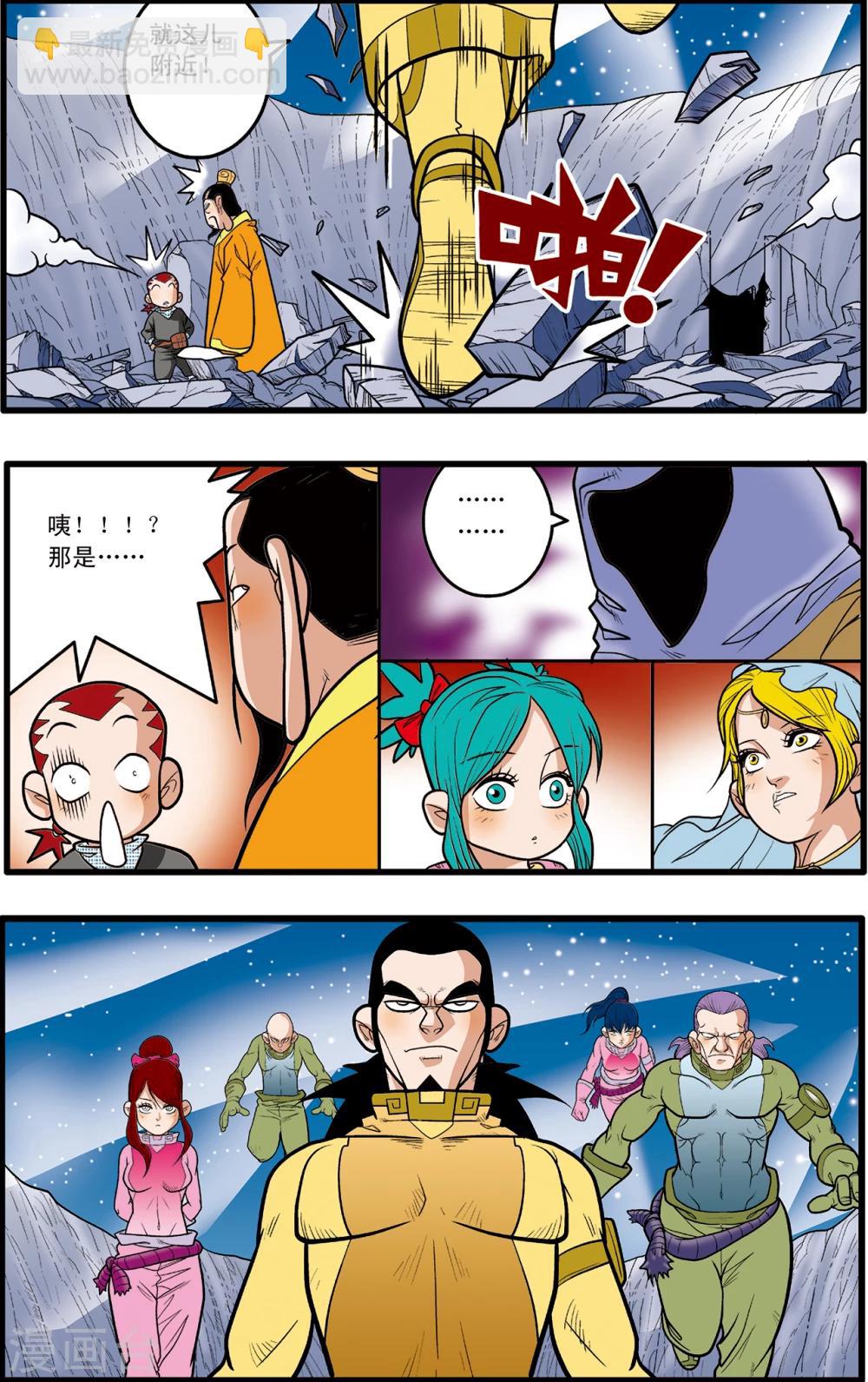 第83话8