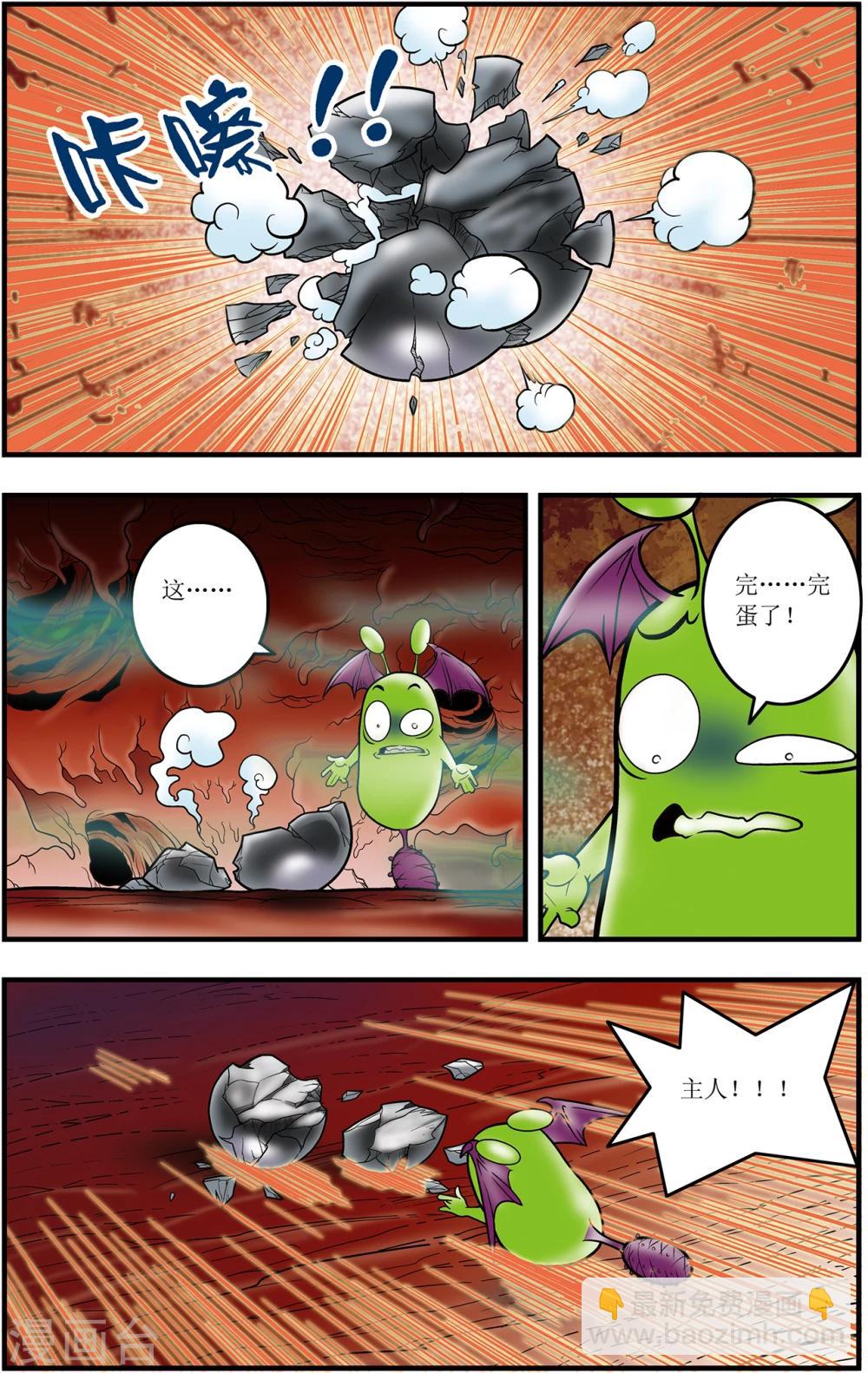 第104话 毁灭16