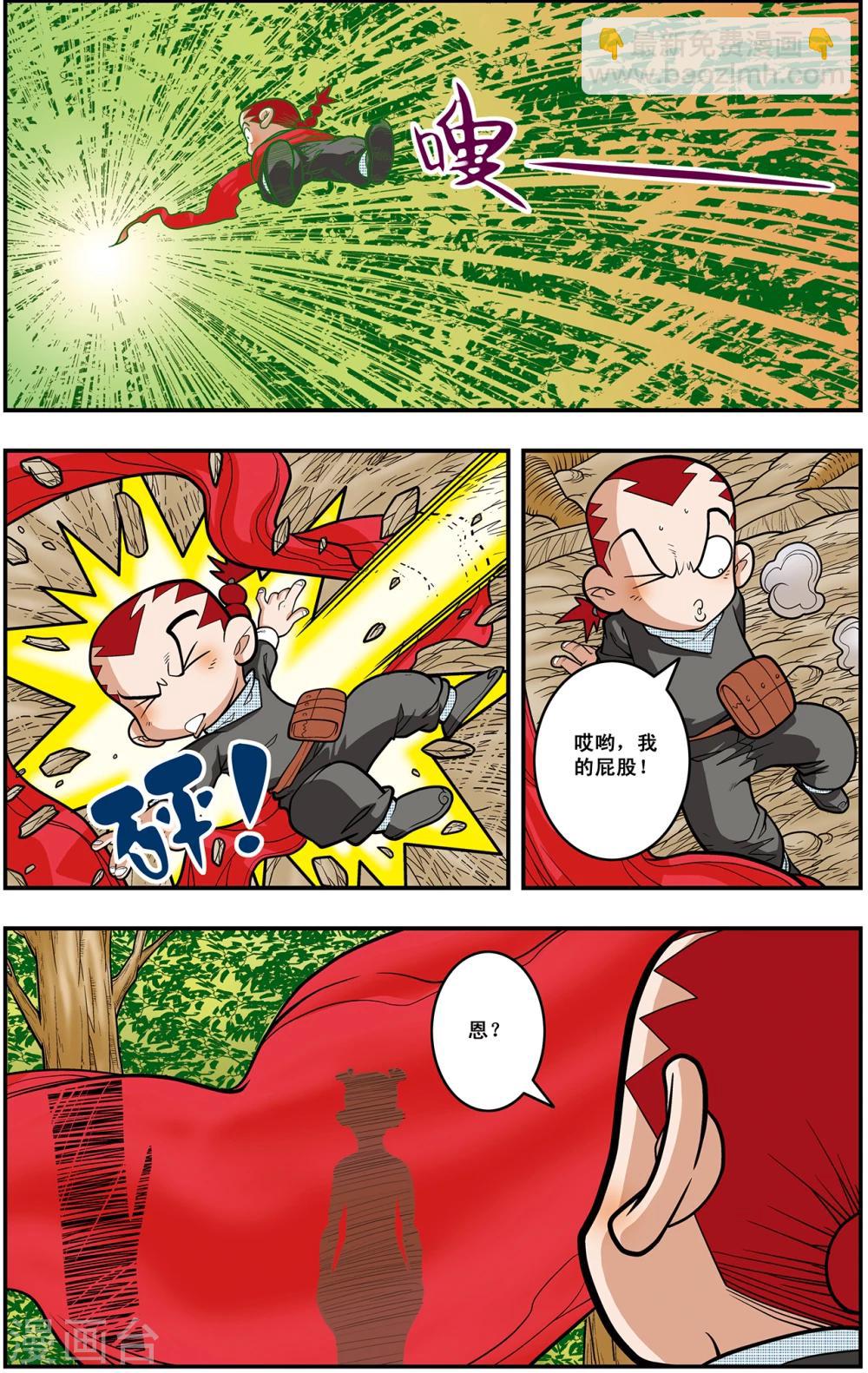第118话 一次决斗1