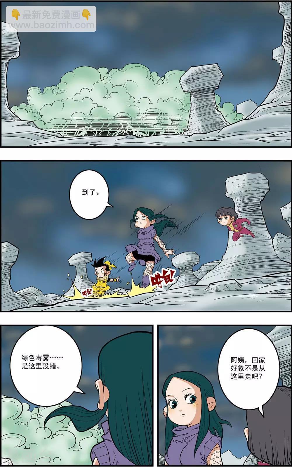 第127话 备战举措10