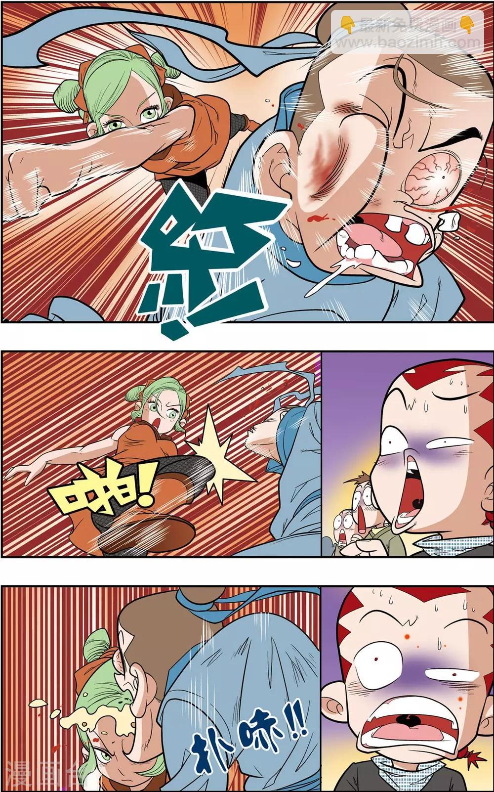 第153话 比武招聘12