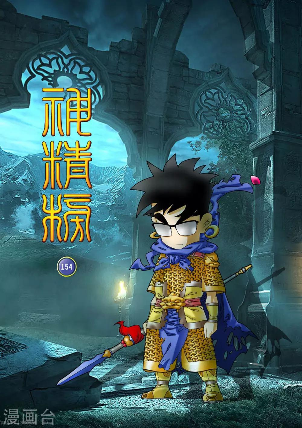 第154话 各奔前程0