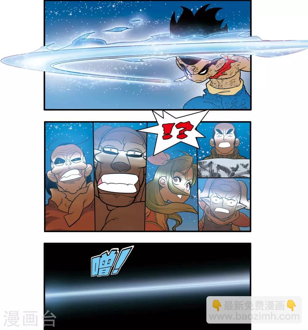 第173话 绝杀11