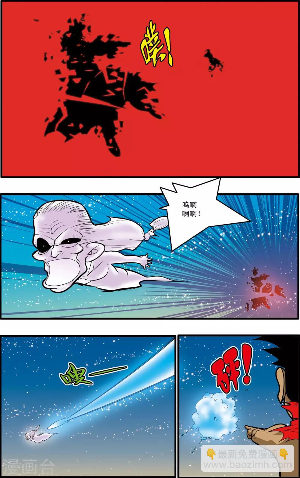 第173话 绝杀13