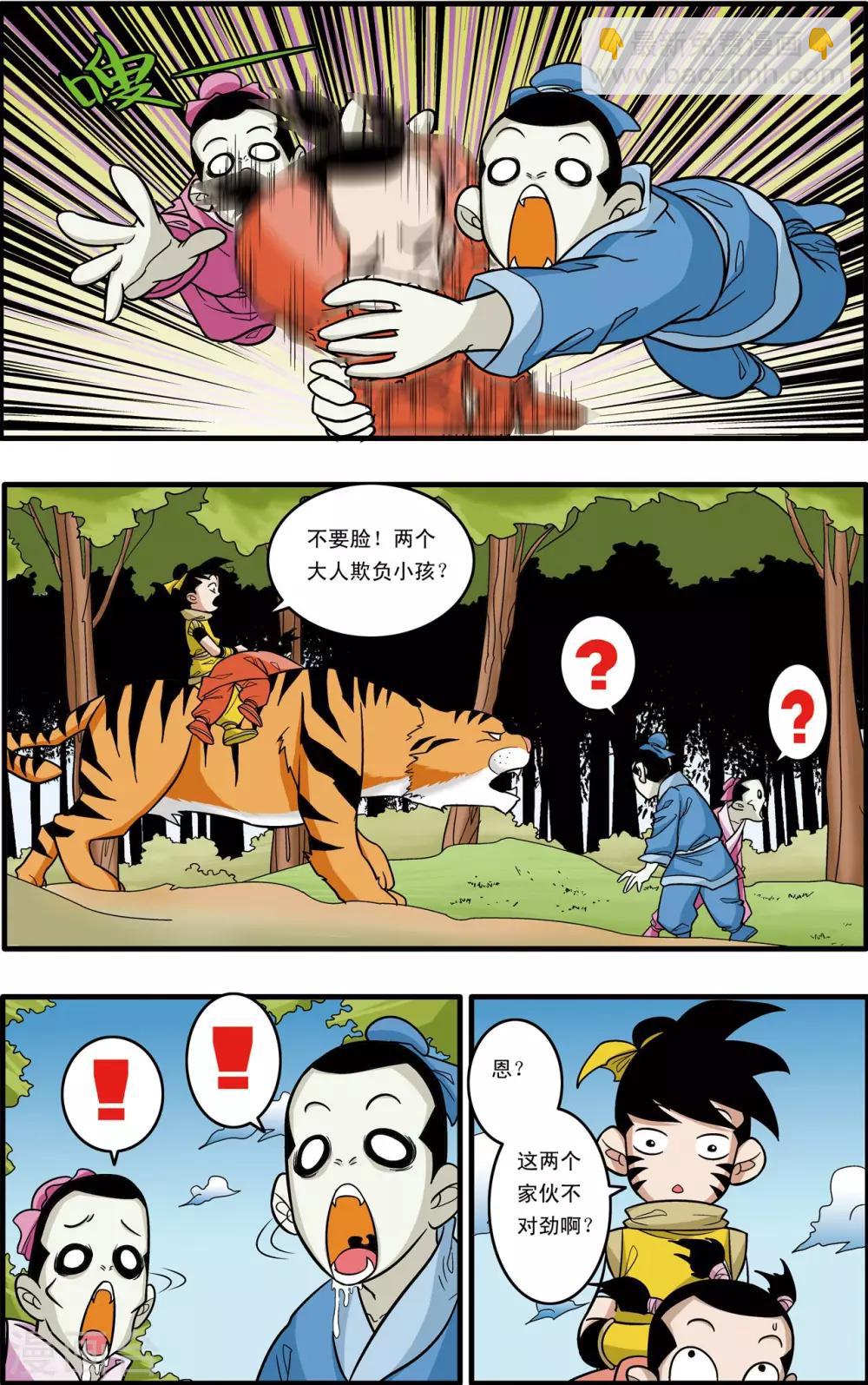 第174话 天的另一边15