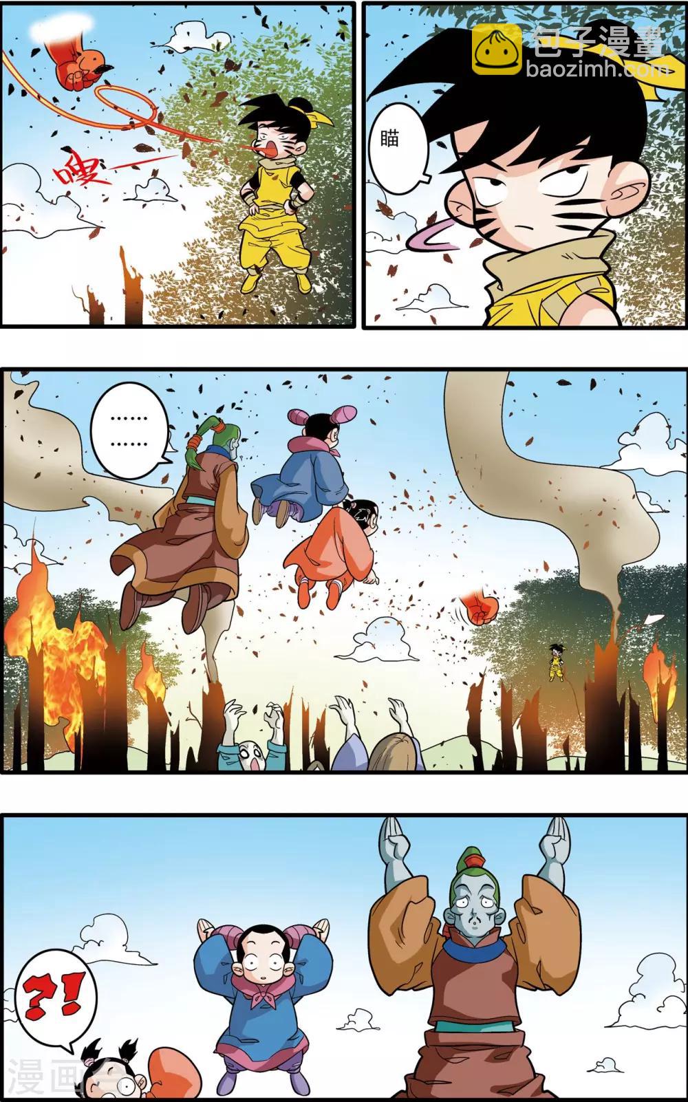 第176话 再赴征程10