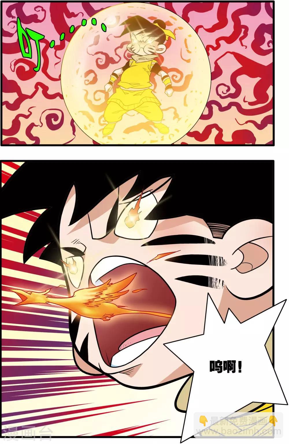 第176话 再赴征程7