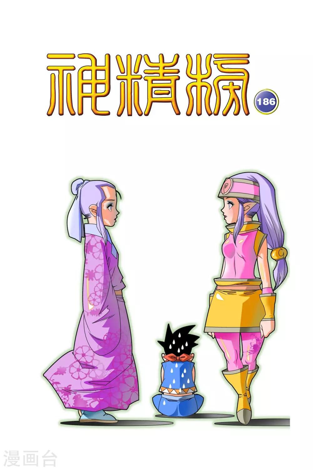第186话 一夫当关0