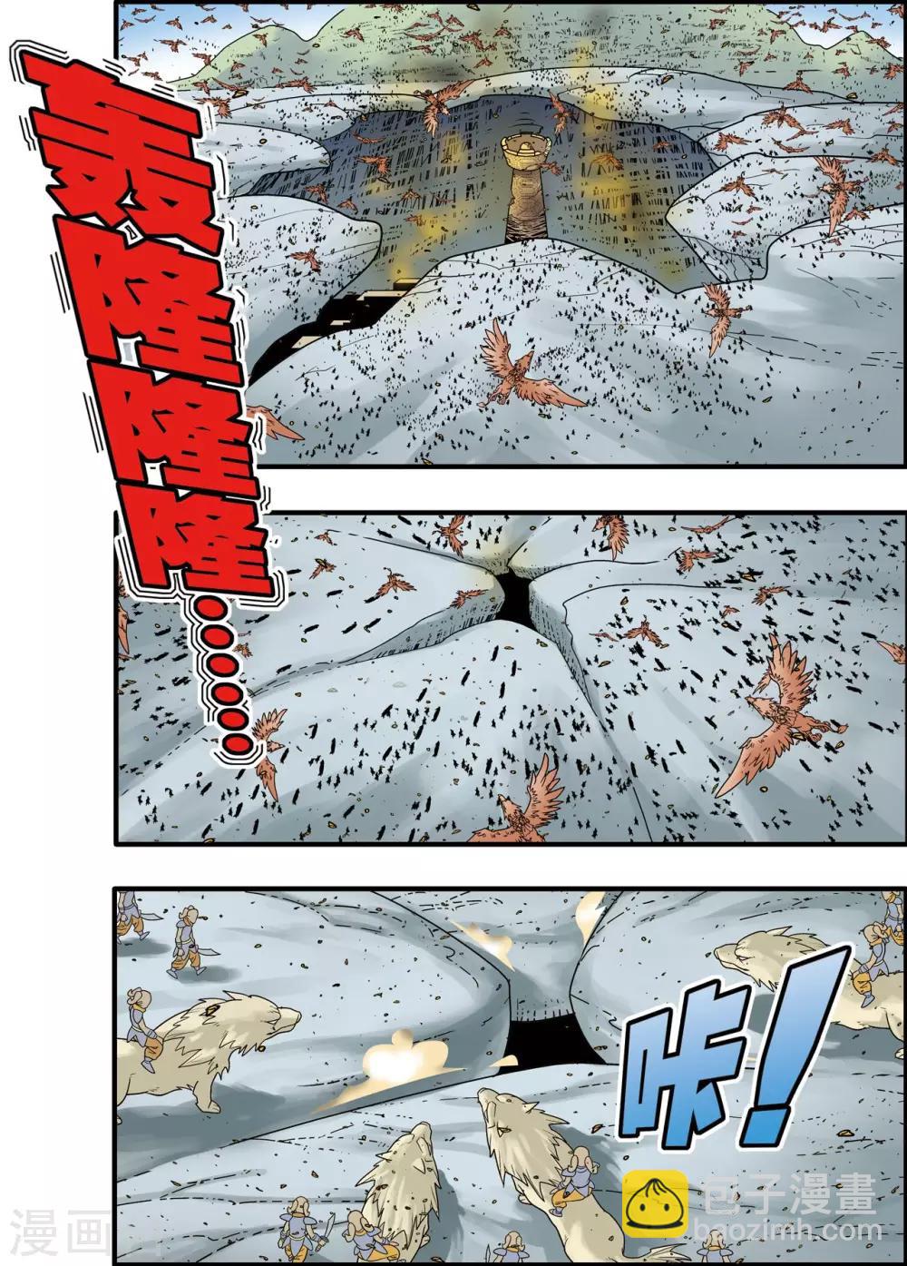 第186话 一夫当关12