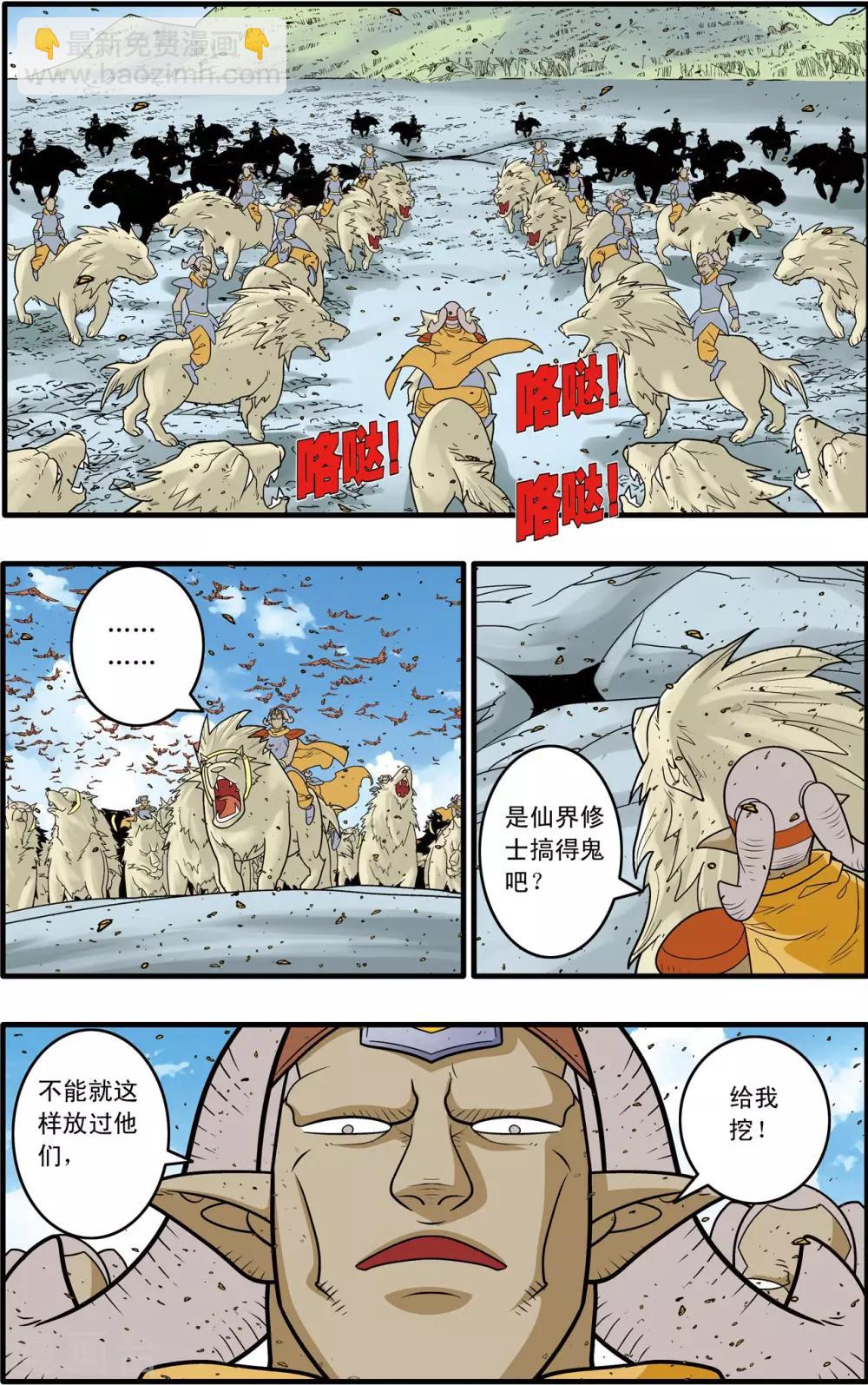 第186话 一夫当关13