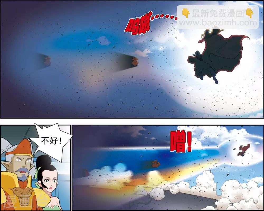 第205话 仙魔大战411