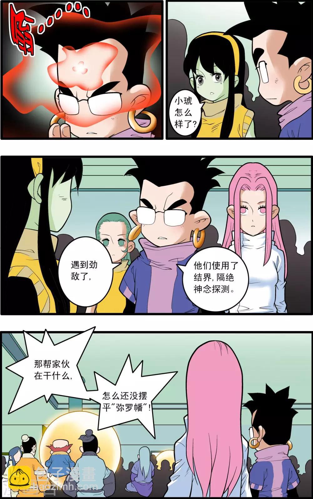 第205话 仙魔大战46